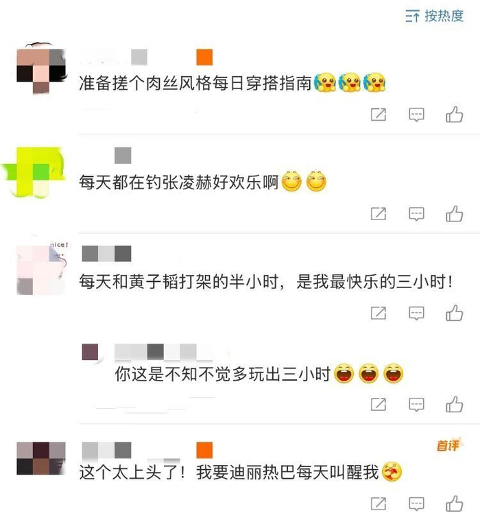 在这个