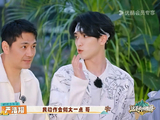 为什么网友会觉得严浩翔‘人体描边’的反差表现特别好笑？