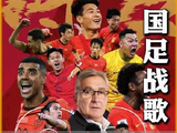 战歌嘹亮，万人同声，那一年，我们昂首挺进世界杯！2002年巅峰中国队！