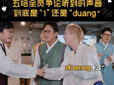 五哈“1”“duang”巅峰对决第三回：双流激荡，阵营分明！
