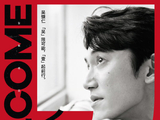 壹心娱乐旗下有哪些演员，公司的发展路线是什么？