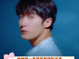 檀健次演唱会鼓励粉丝勇敢面对苦难