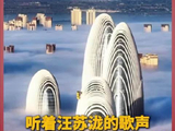 听着@汪苏泷 的歌声，打卡河北邢台，早安顺遂！