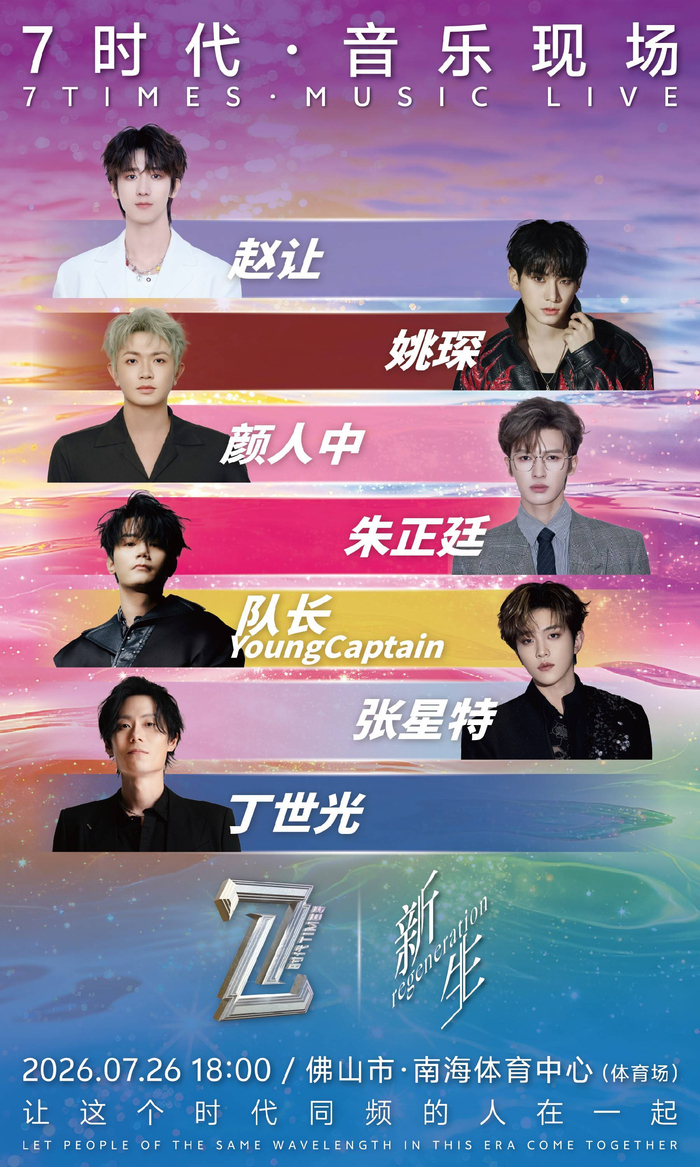    打开网易新闻 查看精彩图片    