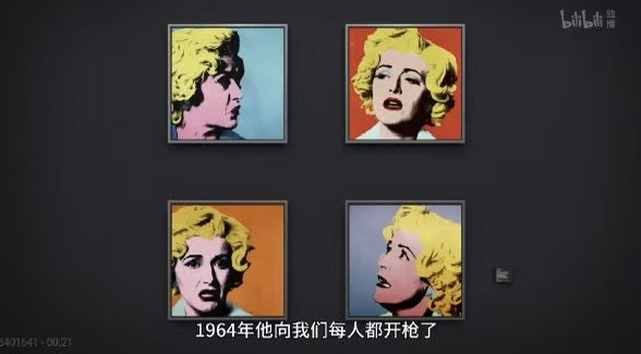 纪录片《奇趣美术馆》，“梦露”开口说话了
