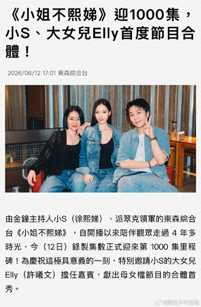     打开网易新闻 查看精彩图片    