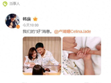 韩庚卢靖姗夫妇二胎诞生!一家四口其乐融融，儿女双全令人羡慕_Junior-M_夫妻_孩子