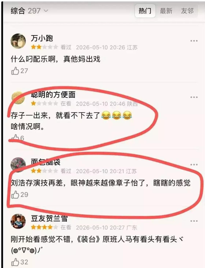 打开网易新闻 查看精彩图片