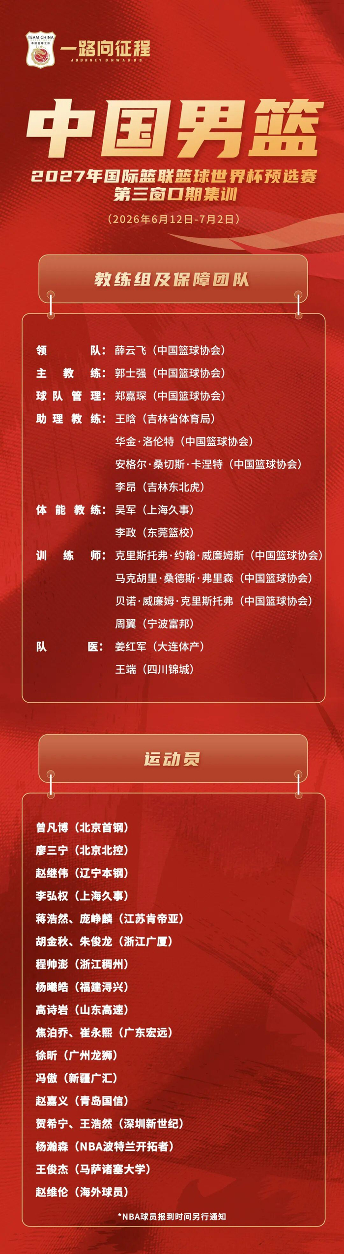     打开网易新闻 查看精彩图片    