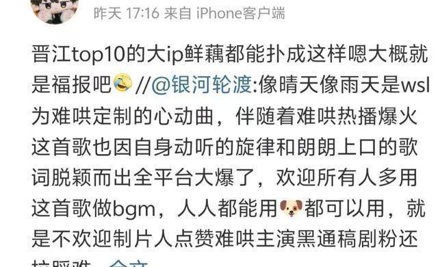 想在这个圈子里扎根，还是得靠实力；光靠打广告终归是短视。也希望刘浩存不要天天搞些噱头，多花点心思在剧本上，真心投入进去吧！