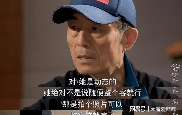 打开网易新闻 查看精彩图片