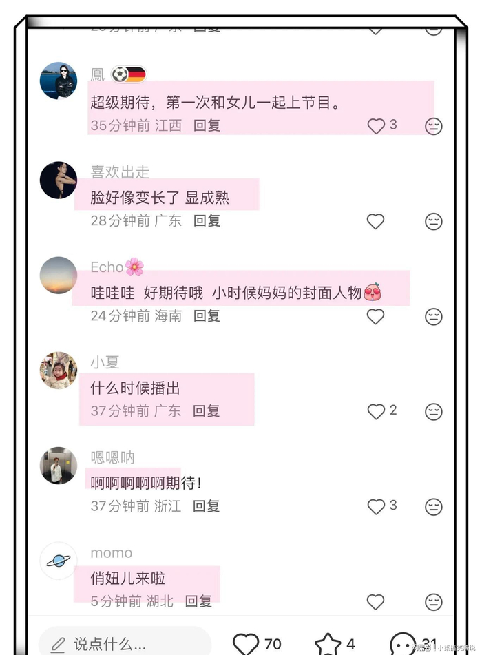 打开网易新闻 查看精彩图片
