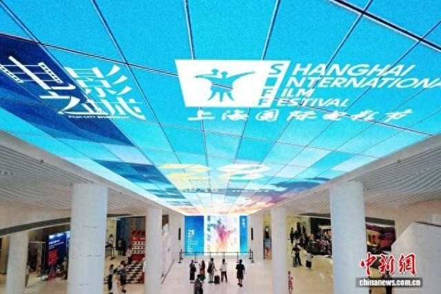 6月12日，第28届上海国际电影节拉开大幕。图为上海影城。 中新社记者 张亨伟 摄