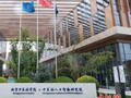 （活力中国调研行）中关村两院“乘法效应”培育AI新人才