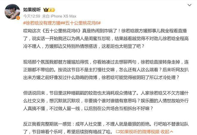  编辑：文小娱