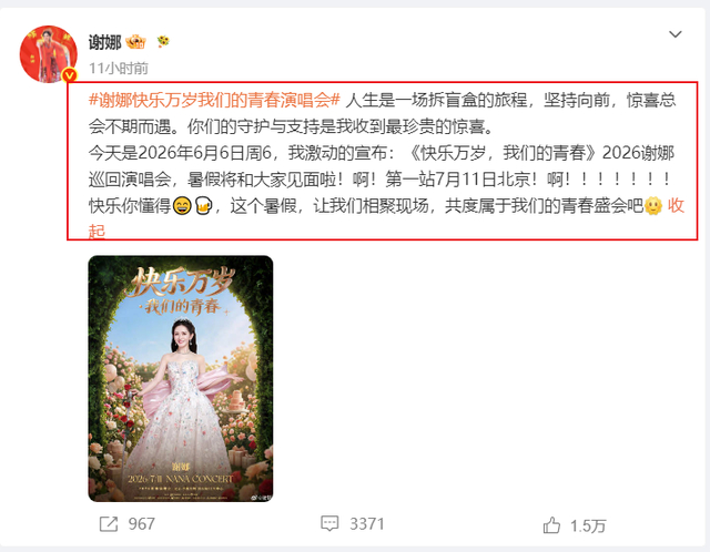  打开网易新闻 查看精彩图片 