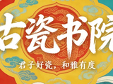 2026世界杯中国赞助商全名单!场上无国足,场下中国品牌霸屏全球_赛事_层级_输出国