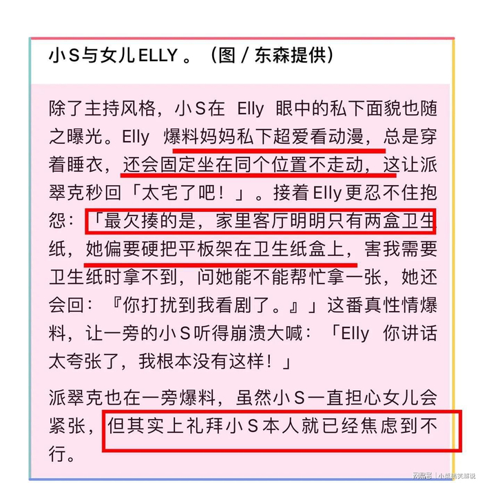 打开网易新闻 查看精彩图片