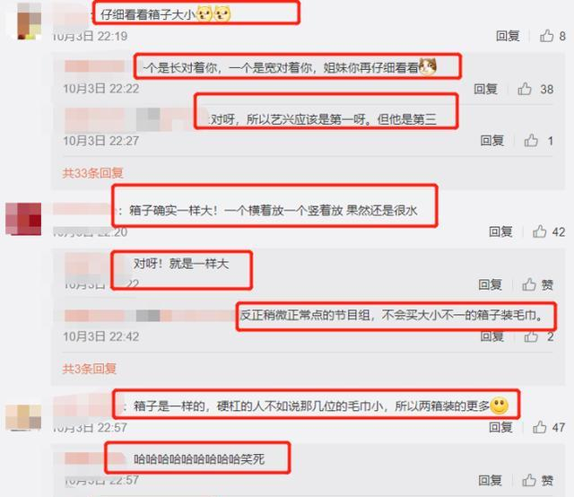  打开网易新闻 查看精彩图片 