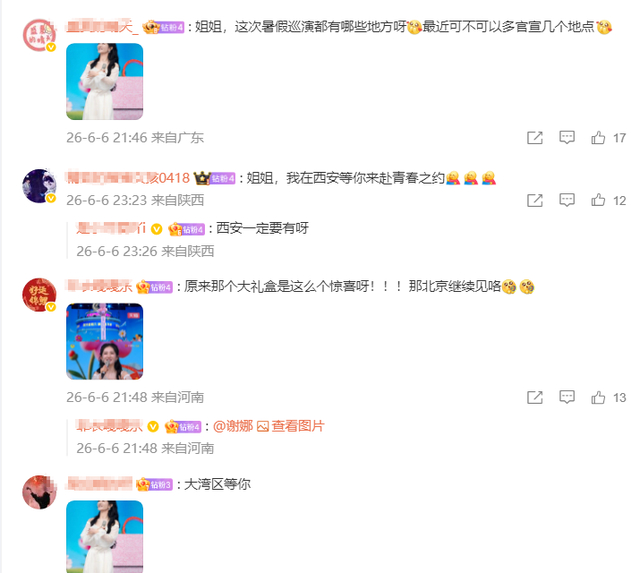  打开网易新闻 查看精彩图片 