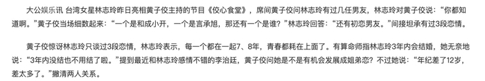 打开网易新闻 查看精彩图片