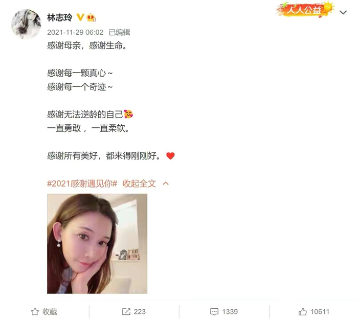打开网易新闻 查看精彩图片