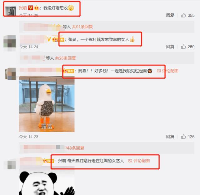  打开网易新闻 查看精彩图片 