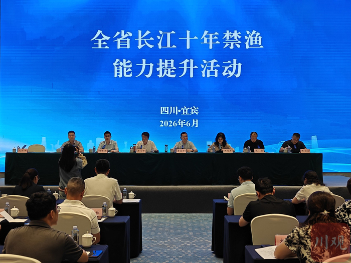 全省长江十年禁渔能力提升活动现场。陈俊伶 摄