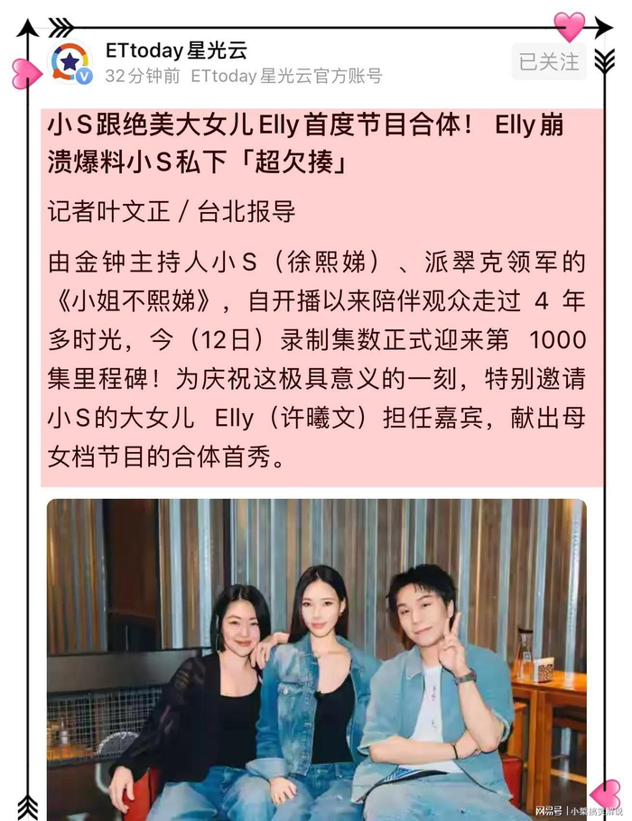打开网易新闻 查看精彩图片