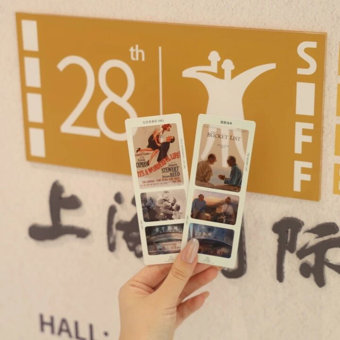胶片票根留下美好回忆