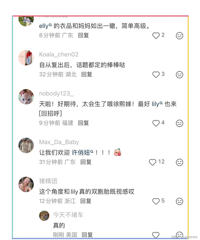打开网易新闻 查看精彩图片