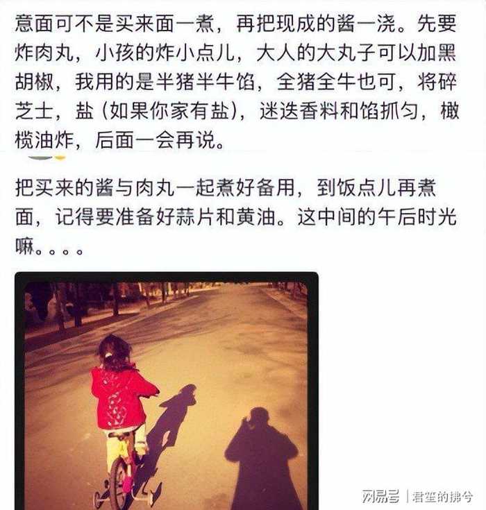  打开网易新闻 查看精彩图片 