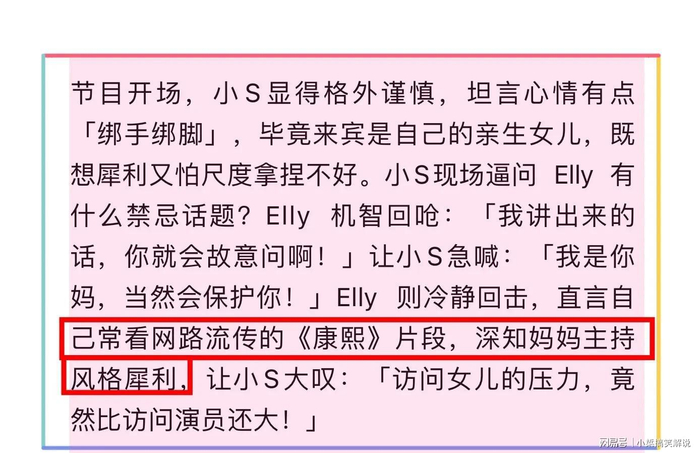 打开网易新闻 查看精彩图片