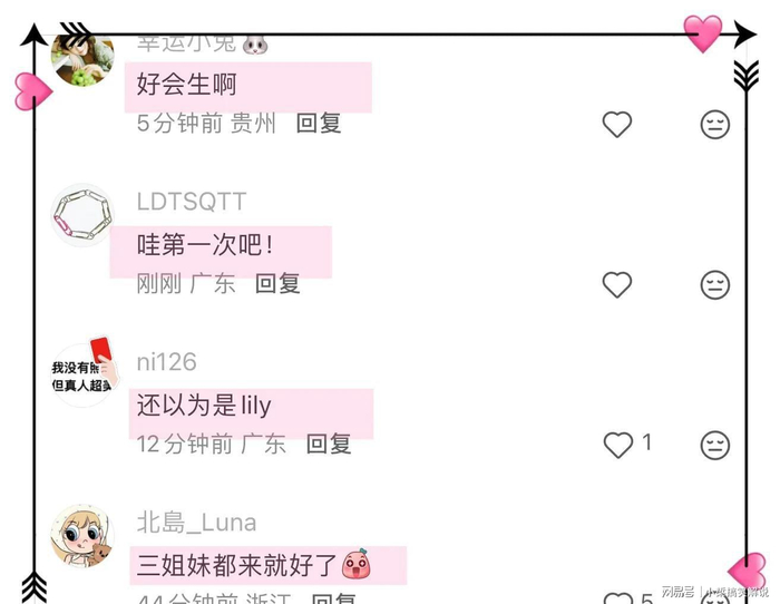 打开网易新闻 查看精彩图片