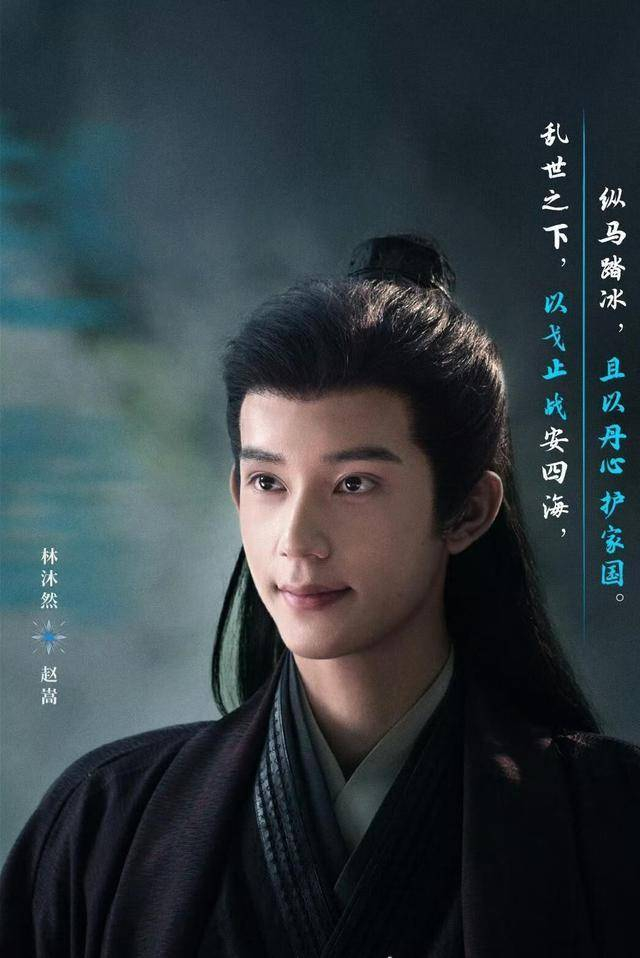 这显然不是林沐然的错，而是学校在设立首届动作表演专业时，从未考虑过学生因拍戏缺课导致无法毕业该如何处理。林沐然并非第一个在读书和拍戏之间挣扎的童星，但他是第一个因为专业过于特殊，连休学这个常规选项都没有的人。官方声明中转学事宜已全面停止，反而把悬念抛得更高——既然不转了，他接下来怎么办？继续留在中戏，如何应对挂科和缺课问题？明年能顺利升大二吗？动作表演班就这一届，学分如何安排？这些问题，声明中一个字都没提，仅留下那句模板化的结合艺人专业发展与学业情况，稳步推进后续规划。  从5月19日到5月29日深夜截图流出，舆论发酵，再到第二天一早紧急叫停，如果没有舆论炸锅，这份公示是否就会悄无声息地生效，林沐然就会默默从中戏林沐然变成湖南艺术职业学院林沐然？404的页面如今成了被抹掉的痕迹，但互联网的记忆不可磨灭。最关键的问题依然悬而未决：究竟是什么原因，让一个中戏第一的演员，宁可本降专，也要选择离开？这一核心疑问，不会因为一纸已全面停止的声明而消失。