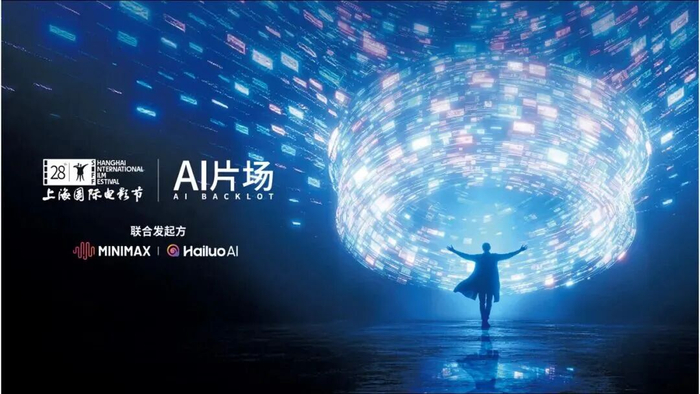 AI片场