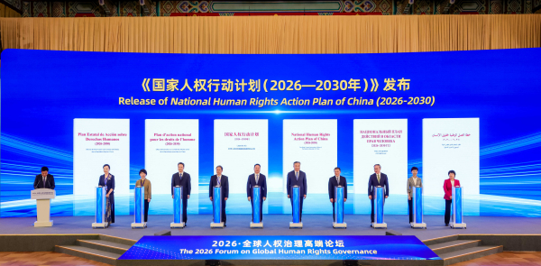 图源：外交部网站