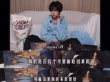 粉丝们对王橹杰这种对自己高要求的态度有什么评价？