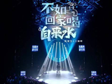生哥和赫野，最近超爱的两位男歌手 ！