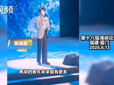 张凌赫回应岛内朋友邀请并寄语台湾青年