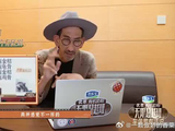 车保罗听范世琦许魏洲讲粤语，塑料粤语还迎难而上，车保罗：好玩