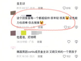 金主训凭反差魅力断层吸粉，冷脸萌如何精准圈住路人？