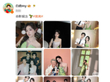 白鹿带病拍戏被心疼！《莫离》追剧团欢乐告别引爆热搜