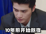 演员金泽33岁离世，生前聊天记录曝光行业压迫与经济困境