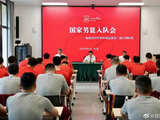 篮协主席郭振明定下硬指标：中国男篮必须拿下世界杯门票！