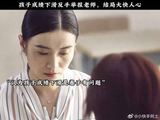 孩子成绩下滑竟反手举报老师，结局大块人心
