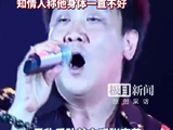 黑豹乐队前主唱张克芃去世