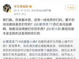 白鹿新剧《莫离》爆了？开播即陷口碑争议与编剧风波