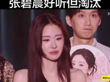 张碧晨《歌手2026》第四期淘汰，称音乐喜好很主观