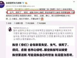 金泰妍边伯贤事件始末详情 金泰妍619事件是什么